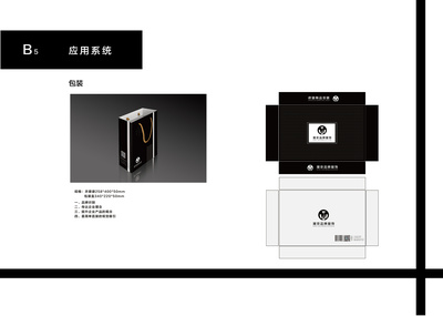 包装应用的企业