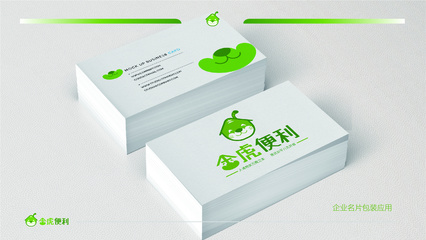 包装应用的企业