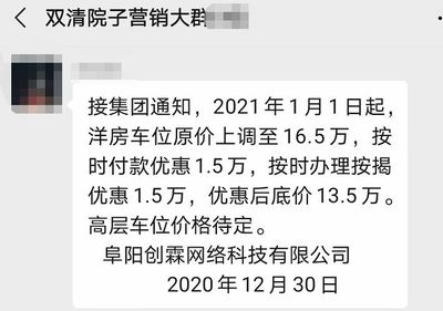 阜阳大群包装招聘信息