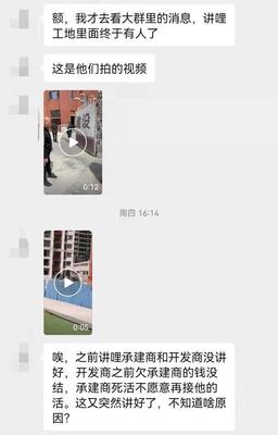 阜阳大群包装招聘信息