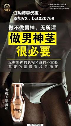 金尊皇帝油包装