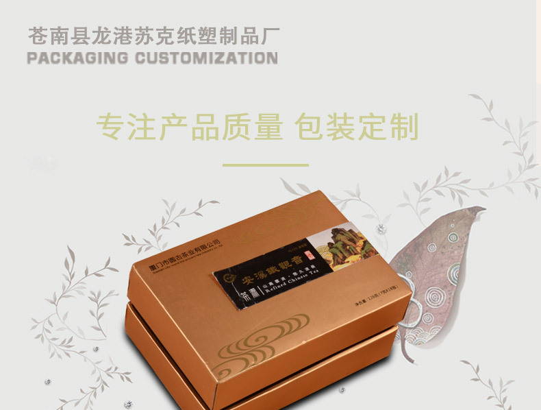 厦门礼品盒包装印刷