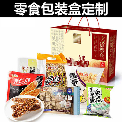 厦门礼品盒包装印刷