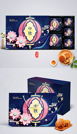 月饼用什么包装设计
