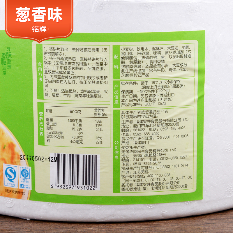 华顺包装