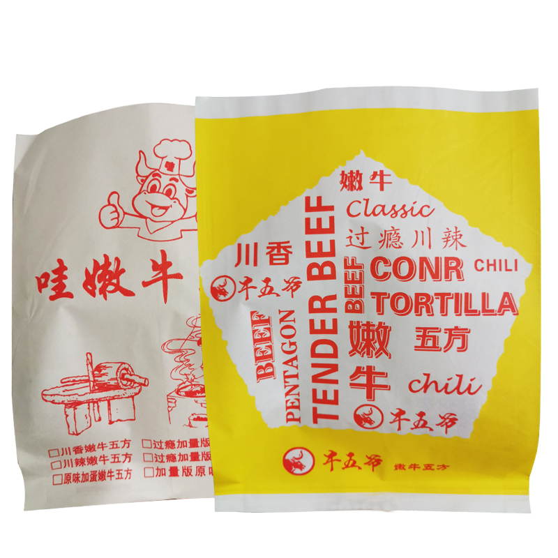 炸鸡汉堡包装袋
