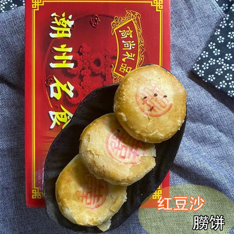 潮汕饼食包装