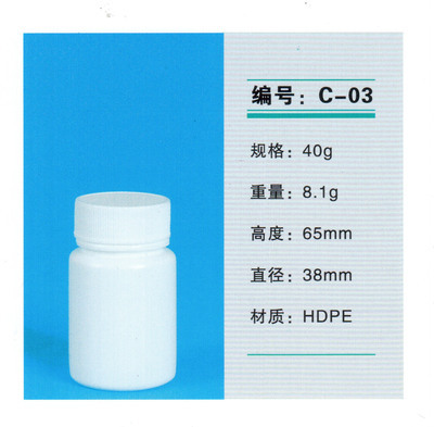 湖南hdpe塑料包装瓶