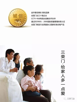浙江金华门业包装