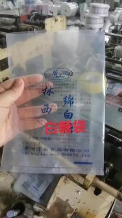 南昌软包装招聘