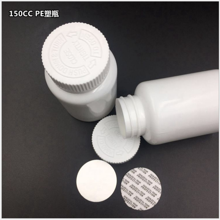 湖南hdpe塑料包装瓶