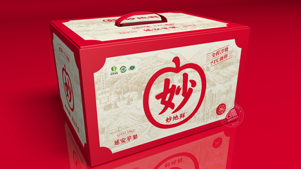 包装便利