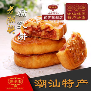 潮汕饼食包装