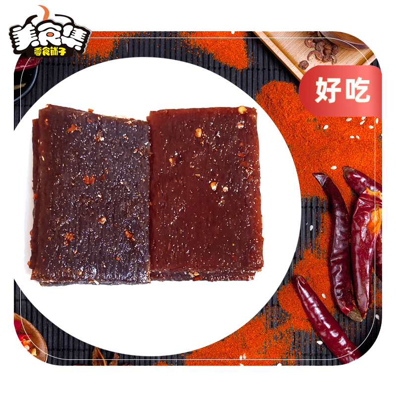 包装的臭豆腐好吃吗