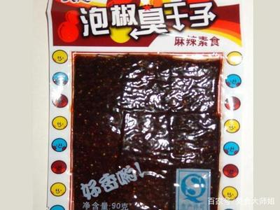 包装的臭豆腐好吃吗