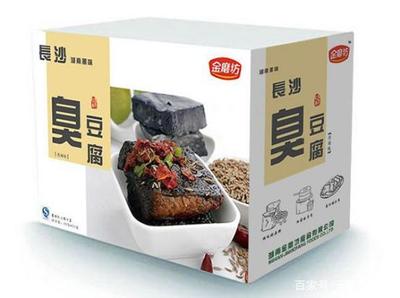 包装的臭豆腐好吃吗