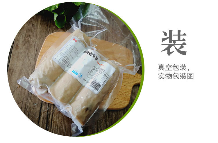 潮汕饼食包装