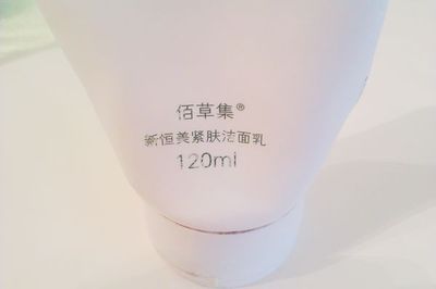 佰草集新恒美系列包装介绍
