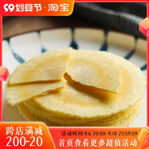 潮汕饼食包装