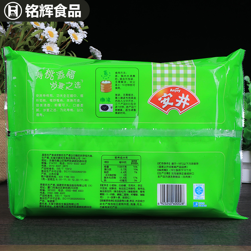 华顺包装