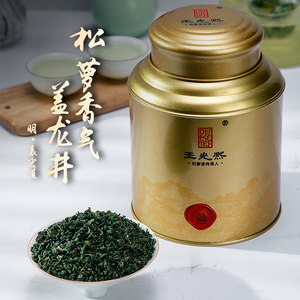 龙井茶叶包装罐