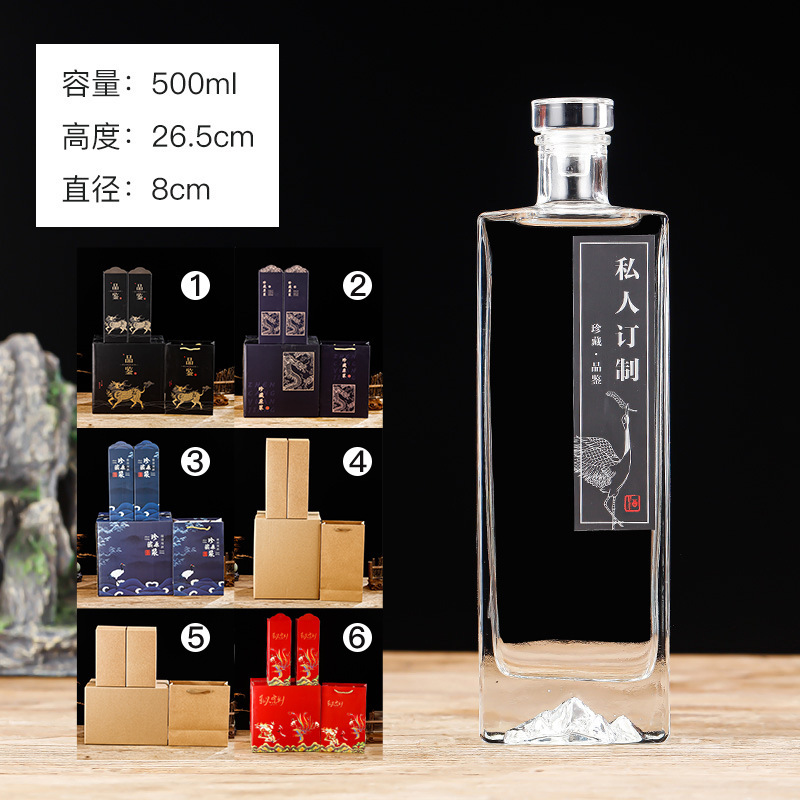 私人订制白酒包装