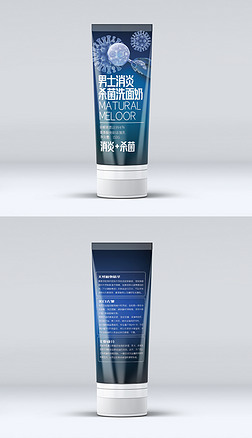 洗面奶正规包装什么样的