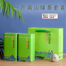 龙井茶叶包装罐