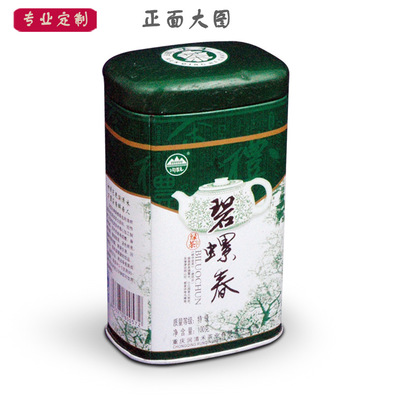 龙井茶叶包装罐