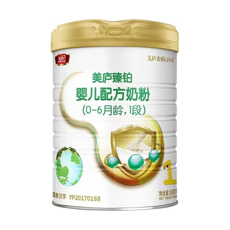 2018年美庐臻铂新包装