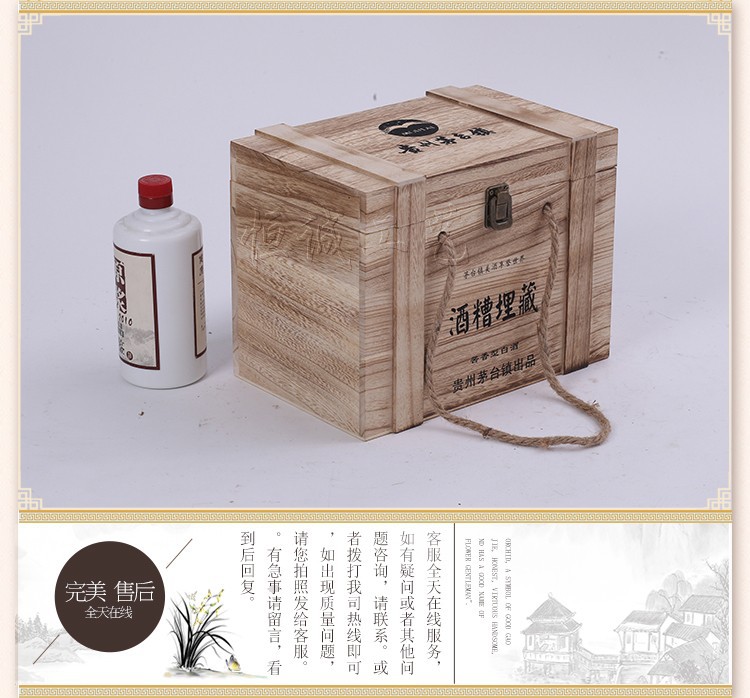 私人订制白酒包装