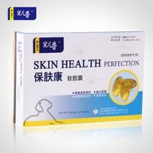 宠儿香保肤康换包装了吗