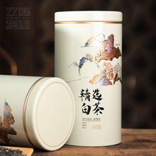 龙井茶叶包装罐