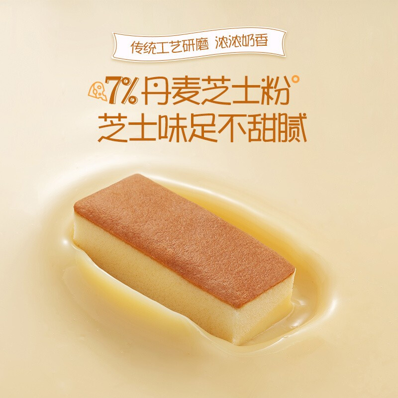 芝士粉包装