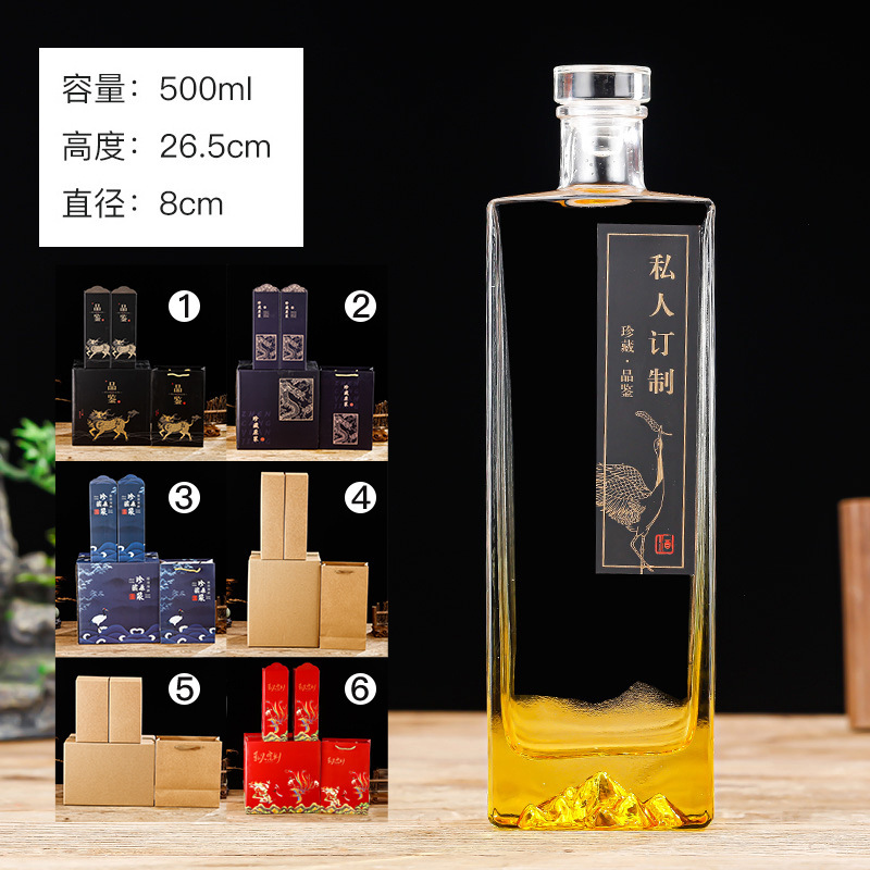 私人订制白酒包装