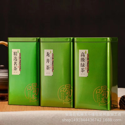 龙井茶叶包装罐