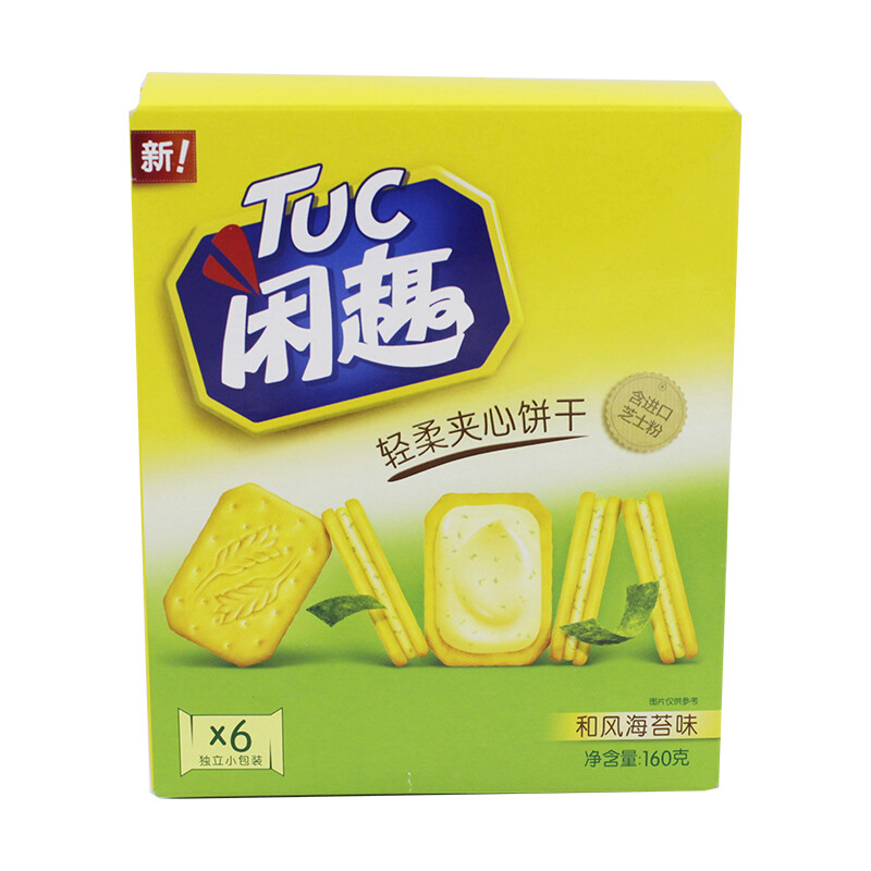 芝士粉包装