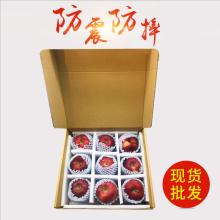 快递水果用什么包装好