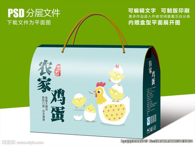 卡通风格包装