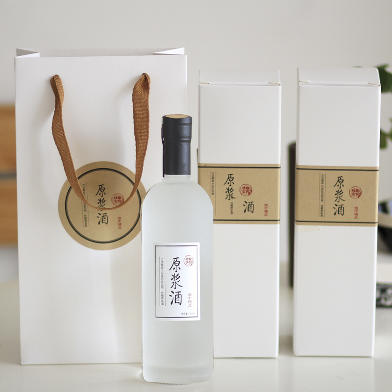 私人订制白酒包装