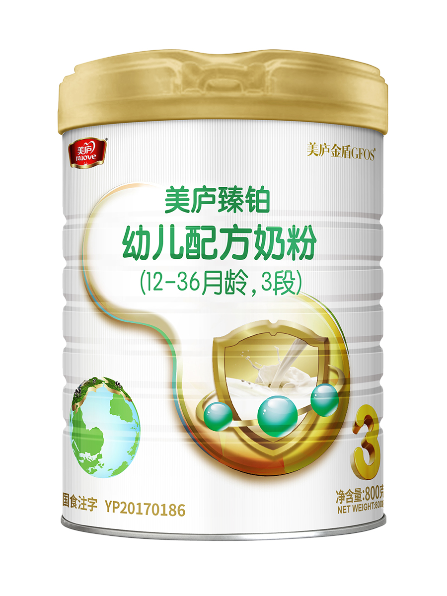 2018年美庐臻铂新包装