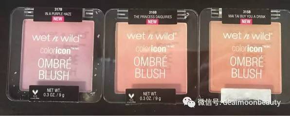 wetnwild新旧包装
