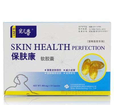 宠儿香保肤康换包装了吗