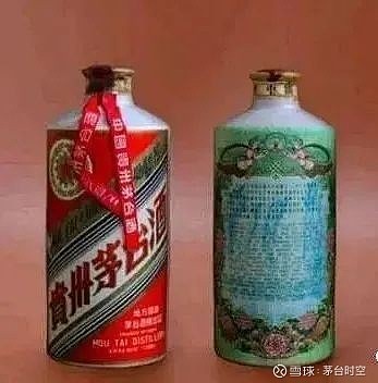 八十年代茅台酒包装外形
