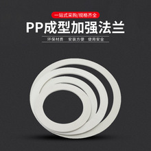 pp风管加固标准
