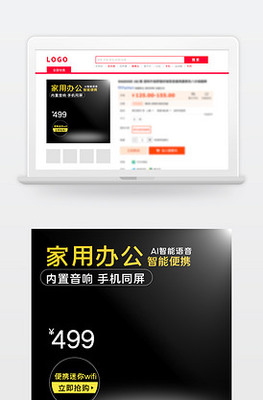 499pp 迅雷下载