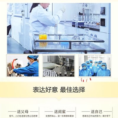 尊脉脂牌绞股蓝包装