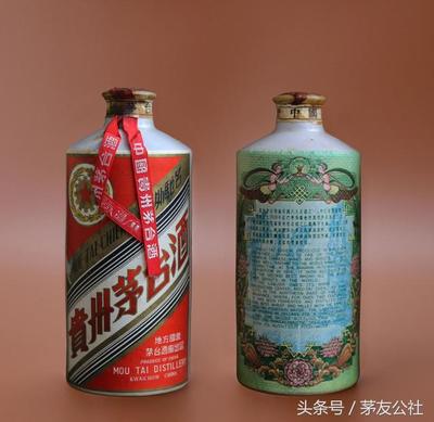 八十年代茅台酒包装外形