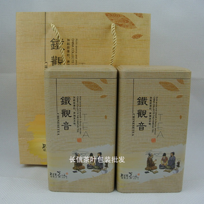 深圳市版田茶叶包装