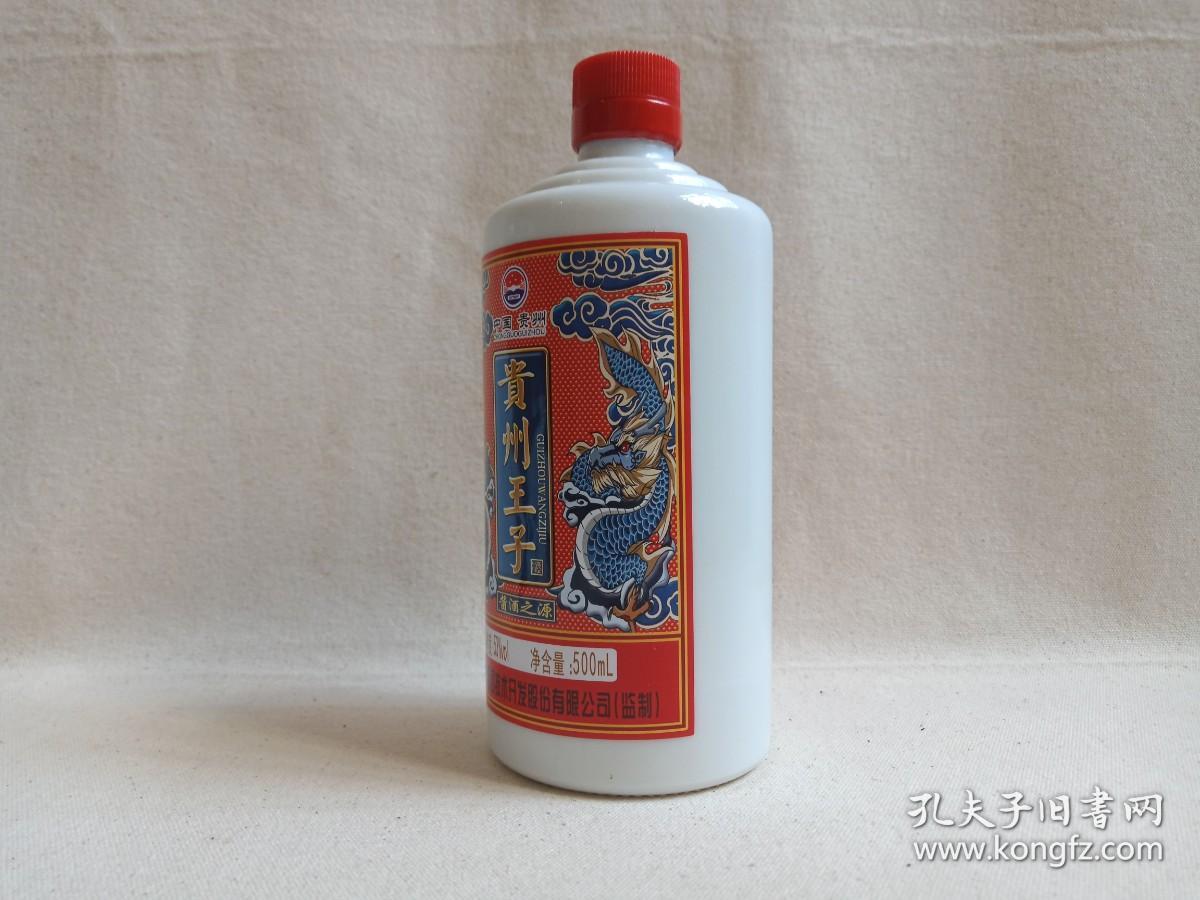 八十年代茅台酒包装外形